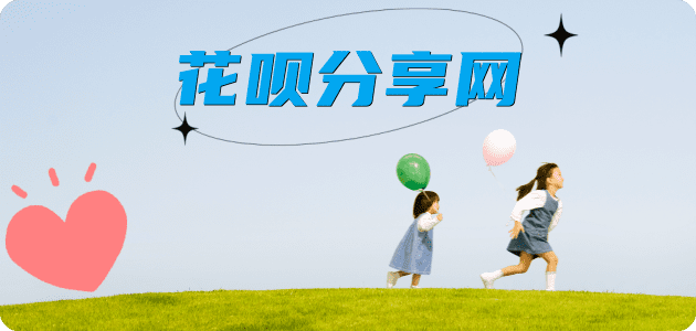 绥化来宾信用卡接单平台☀️诚信信用卡24小时在线靠谱商家推荐